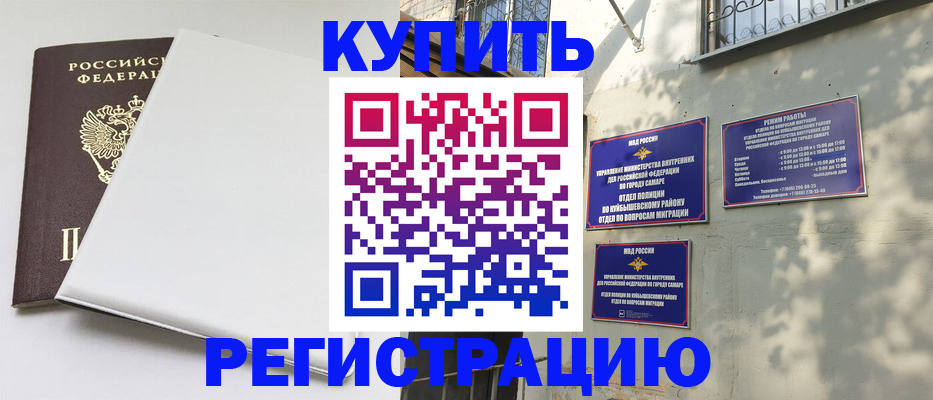 временная регистрация госуслуги в Раменском