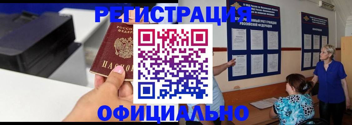 форма 3 в Раменском