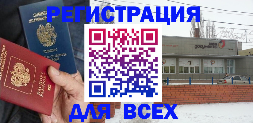 регистрация для школы в Раменском